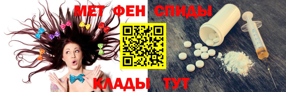 Углич  АМФЕТАМИН VHQ  Вход с VPN 