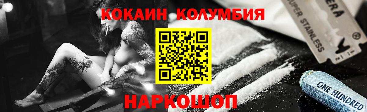 Cocaine 98% Углич