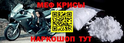 мефедрон мука Кумертау
