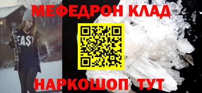 гашишное масло Кунгур