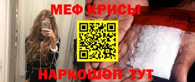мефедрон мука Кумертау