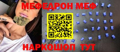 мефедрон мука Кумертау