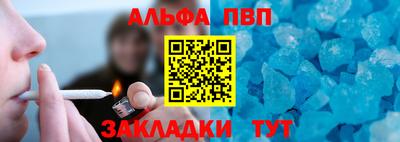 мефедрон мука Кумертау