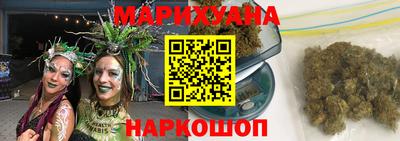 гашишное масло Кунгур