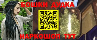 гашишное масло Кунгур