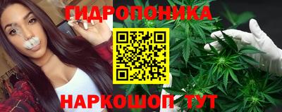 гашишное масло Кунгур