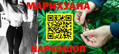 гашишное масло Кунгур