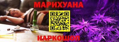 гашишное масло Кунгур