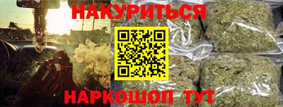 гашишное масло Кунгур