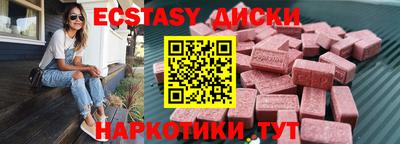 мефедрон мука Кумертау