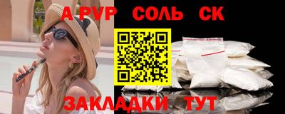 мефедрон мука Кумертау