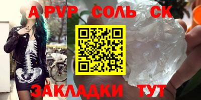 гашишное масло Кунгур