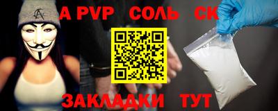 mdpv Кулебаки