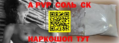 гашишное масло Кунгур