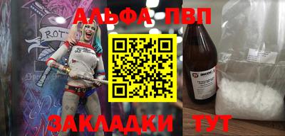 мефедрон мука Кумертау