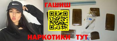 гашишное масло Кунгур