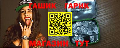 гашишное масло Кунгур