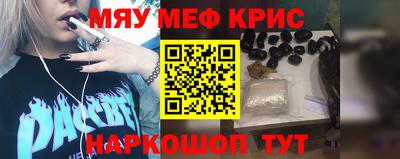 гашишное масло Кунгур