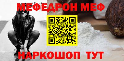 mdpv Кулебаки