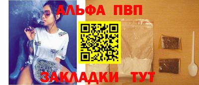 мефедрон мука Кумертау