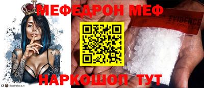 mdpv Кулебаки