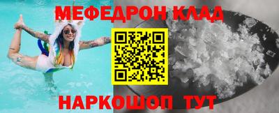 гашишное масло Кунгур