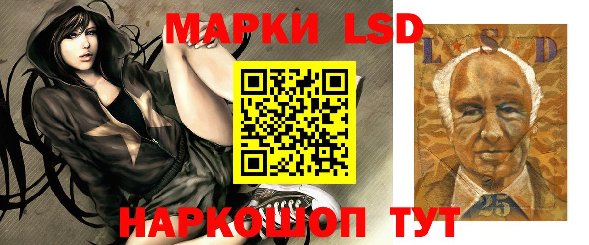 Углич  Лсд 25 экстази кислота  ЛСД экстази ecstasy  Вход с VPN 