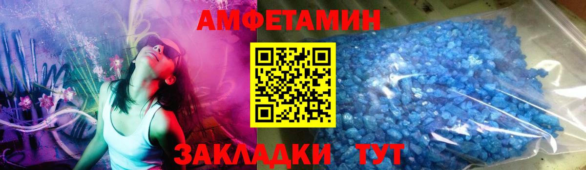 Первитин кристалл Углич