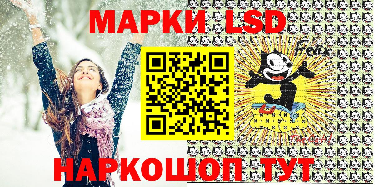 Углич  Наркотические марки 1,8мг  Наркотические марки 1,8мг  Вход с VPN 