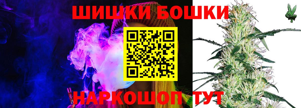 Марихуана OG Kush  МАРИХУАНА Bruce Banner  Углич  Вход с VPN  Бошки марихуана индика 